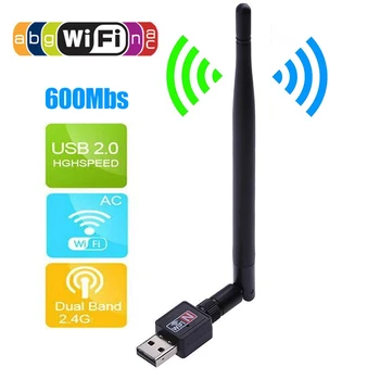 Беспроводной USB WiFi маршрутизатор 600 Мбит/с Адаптер сетевой карты LAN для ПК с антенной