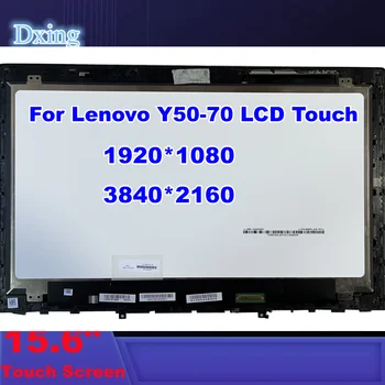 Для Lenovo Y50-70 Y50 70 PN 5D10F78838 LTN156FL02 L01 UHD 4K FHD 1920 *1080 Дисплей СВЕТОДИОДНЫЙ ЖК-дисплей Сенсорный экран Дигитайзер В Сборе Рамка